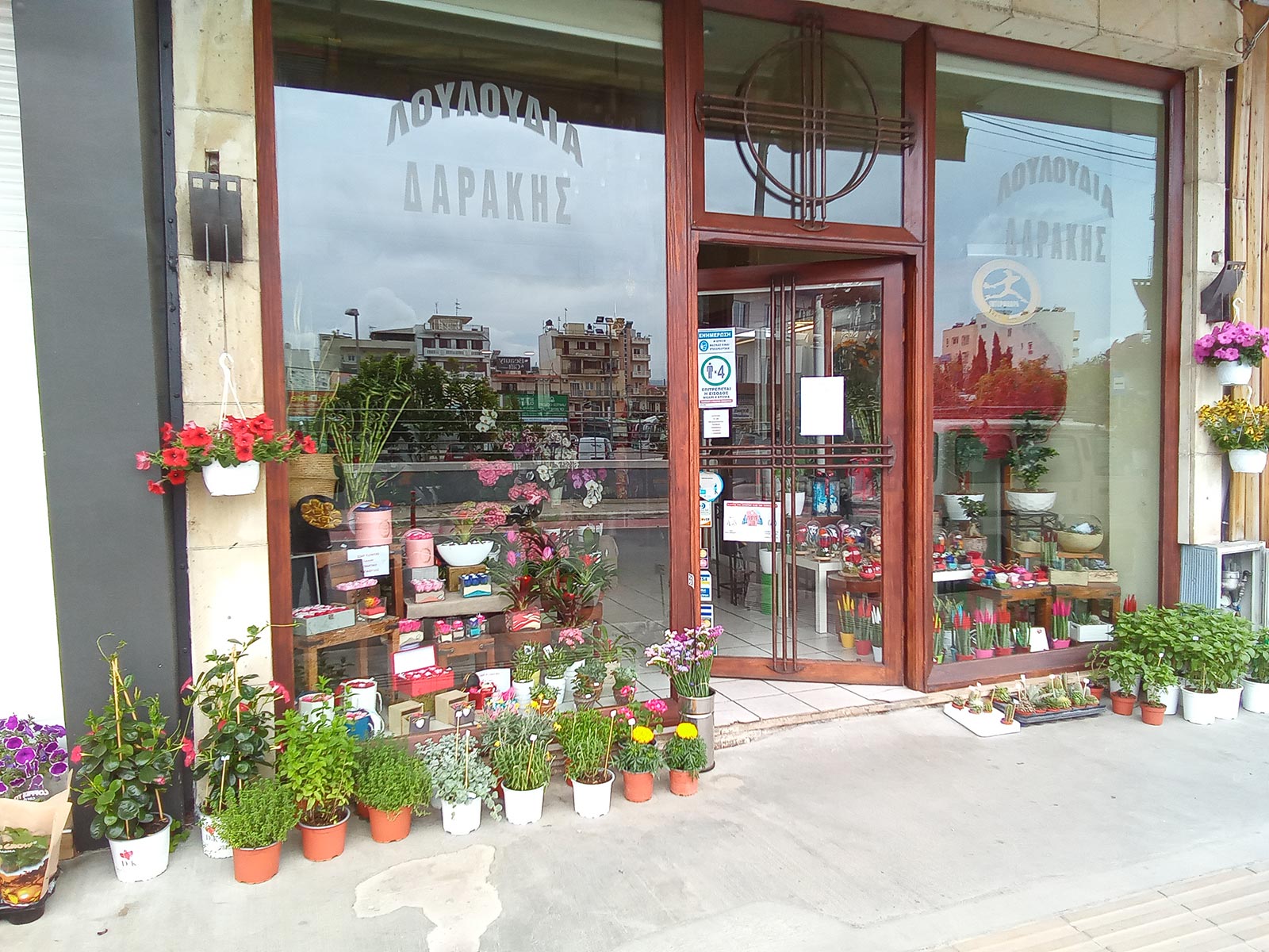 Darakis Store